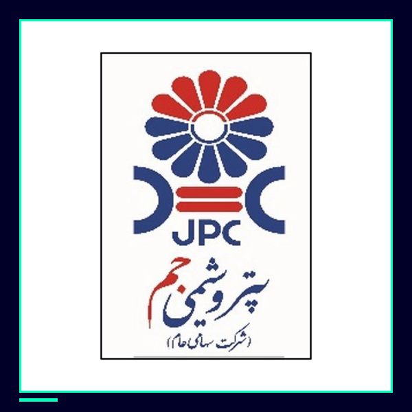 شرکت پتروشیمی جم