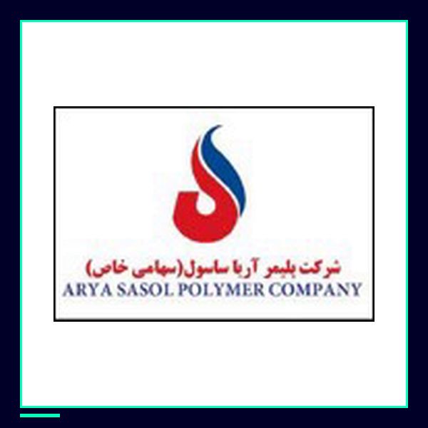 شرکت پلیمر آریا ساسول