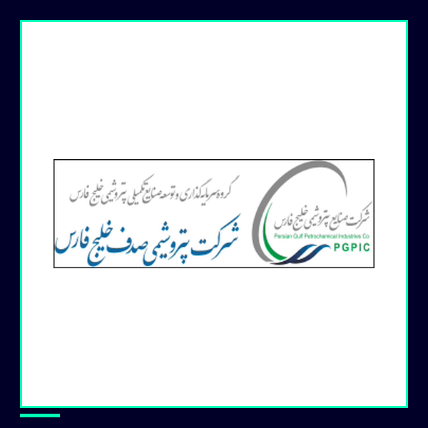 شرکت پتروشیمی صدف خلیج فارس