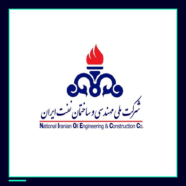 شرکت ملی مهندسی و ساختمان نفت ایران