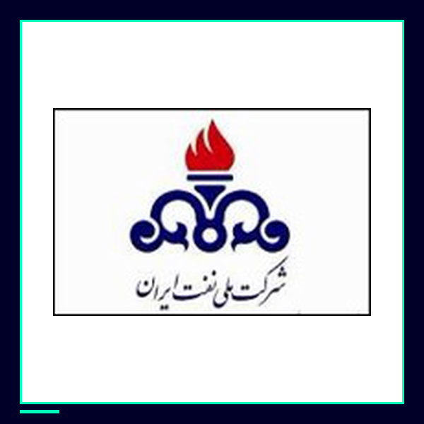 شرکت ملی نفت ایران